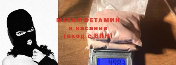 MDMA Premium VHQ Бугульма