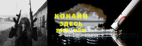 MDMA Premium VHQ Бугульма