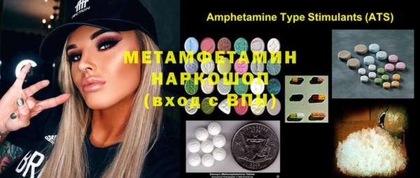 MDMA Premium VHQ Бугульма