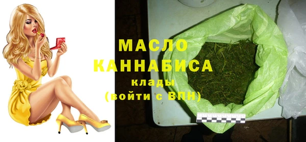 марки lsd Бородино